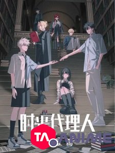 Link Click 3 VF streaming