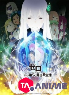 Re:Zero kara Hajimeru Isekai Seikatsu Saison 2 VF