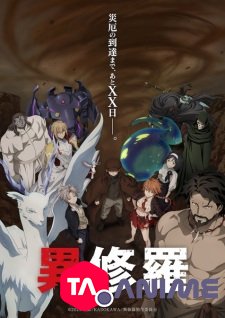 ISHURA 2 VF streaming