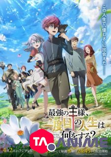 The Beginning After the End VOSTFR streaming