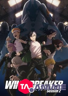Wind Breaker Saison 2 VF streaming