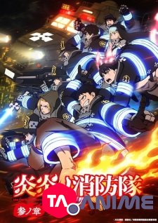 Fire Force Saison 3 VF streaming