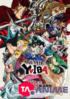 Yaiba: Samurai Legend VOSTFR streaming