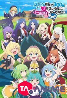 Slime Taoshite 300-nen, Shiranai Uchi ni Level Max ni Nattemashita: Sono Ni VOSTFR streaming