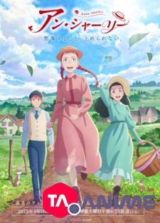 Anne Shirley VOSTFR streaming