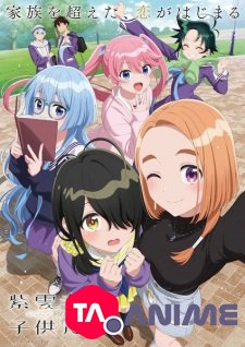 The Shiunji Family Children VOSTFR streaming