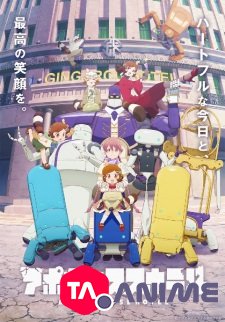 Apocalypse Hotel VOSTFR streaming