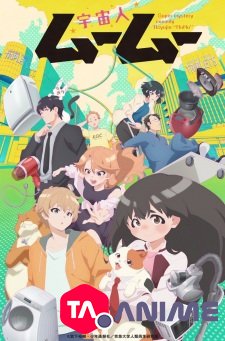 Uchuujin MuuMuu VOSTFR streaming