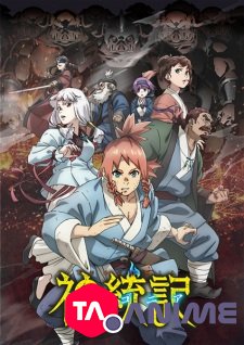Teogonia VOSTFR streaming
