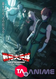 Go, Go, Loser Ranger! 2 VOSTFR streaming