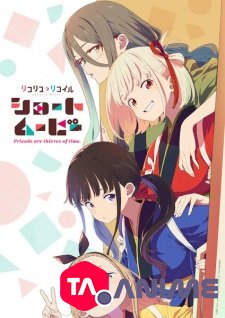 Lycoris Recoil: Friends are thieves of time VOSTFR streaming