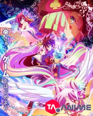 No Game, No Life VOSTFR streaming