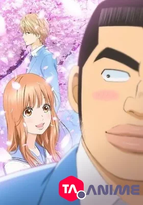 Ore Monogatari!! VOSTFR streaming