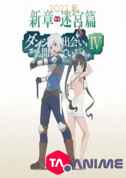 Dungeon ni Deai wo Motomeru no wa Machigatteiru Darou ka IV VOSTFR streaming