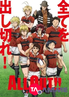 All Out!! VOSTFR