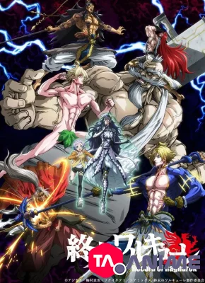 Shuumatsu no Valkyrie VOSTFR streaming