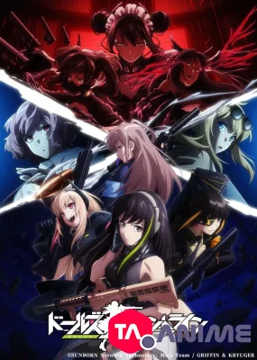 Girls' Frontline (TV) VOSTFR streaming