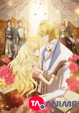 Mushikaburi Hime VOSTFR streaming
