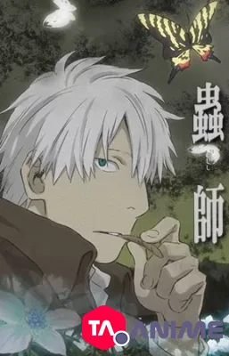 Mushishi Special OAV VOSTFR streaming