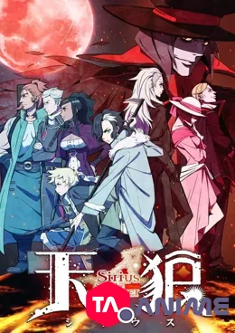 Tenrou Sirius The Jaeger VOSTFR streaming