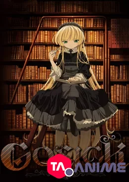 Gosick VOSTFR streaming