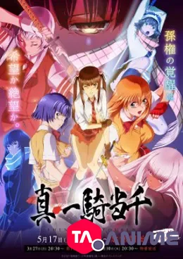 Shin Ikki Tousen VOSTFR streaming