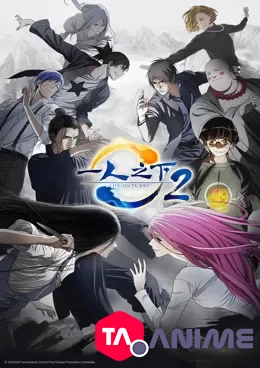 Hitori no Shita: The Outcast Saison 2 VOSTFR streaming