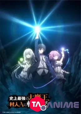 Shijou Saikyou no Dai Maou, Murabito A ni Tensei suru VF