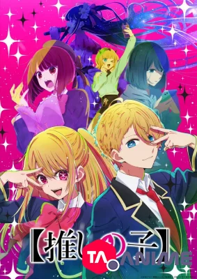 Oshi no Ko Saison 1 VOSTFR streaming