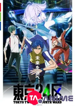Tokyo 24-ku VOSTFR streaming
