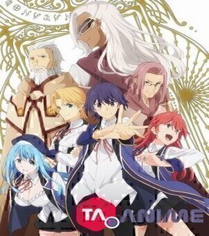 Kenja no Mago VOSTFR streaming