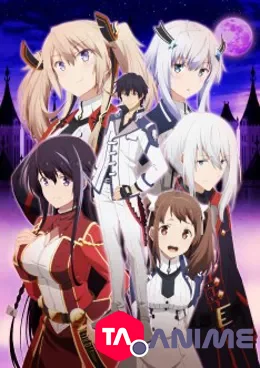 Maou Gakuin no Futekigousha VOSTFR streaming