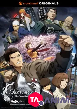 Shenmue the Animation VOSTFR streaming