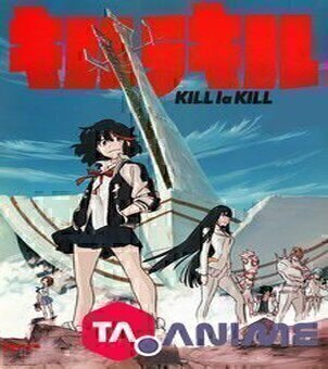 Kill la Kill OAV VF streaming