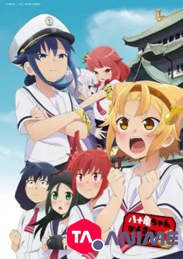 Yatogame-chan Kansatsu Nikki 4 VOSTFR