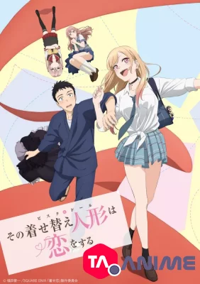 My Dress-Up Darling Saison 1 VF streaming