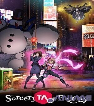 Itazura Majo to Nemuranai Machi VOSTFR streaming