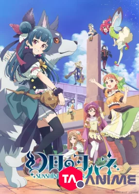 Genjitsu no Yohane -Sunshine in the MirrorVOSTFR streaming
