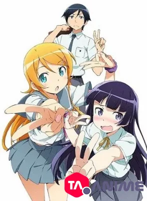 Ore no Imouto ga Konna ni Kawaii Wake ga Nai VOSTFR streaming