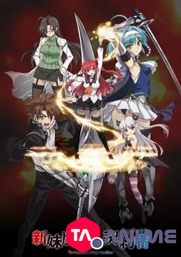 The Testament of Sister New Devil Saison 2 VOSTFR streaming