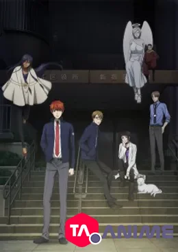Mayonaka no Occult Koumuin VOSTFR streaming