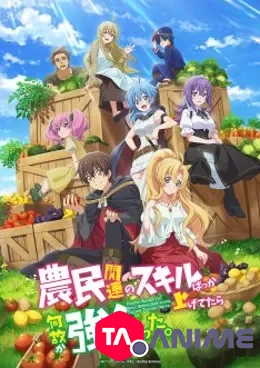 Noumin Kanren no Skill bakka Agetetara Nazeka Tsuyoku Natta. VOSTFR streaming