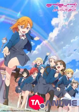Love Live! Superstar!! Saison 2 VOSTFR streaming