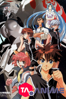 Megami Kouhosei VOSTFR streaming
