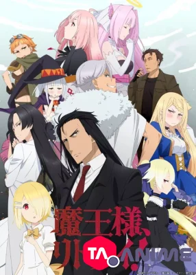 Maou-sama, Retry! VOSTFR streaming