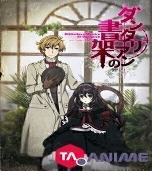 Dantalian no Shoka VOSTFR streaming