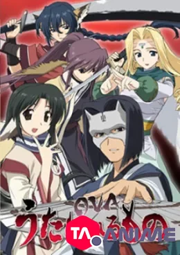 Utawarerumono OVA VOSTFR streaming