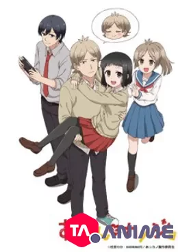 My Sweet Tyrant VOSTFR streaming