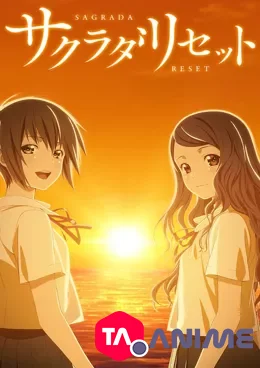 Sagrada Reset VOSTFR streaming