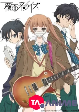 Anonymous Noise VOSTFR streaming